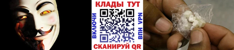 Купить наркотики цена Динская КОКАИН ГАШ СОЛЬ Метадон Конопля