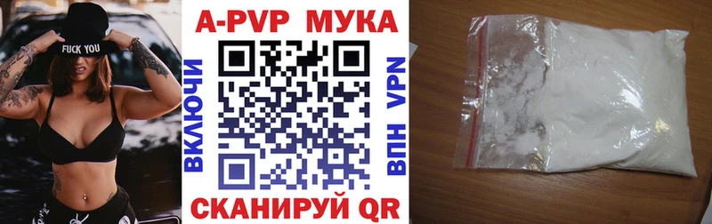 купить наркотик  Динская  Alfa_PVP кристаллы 