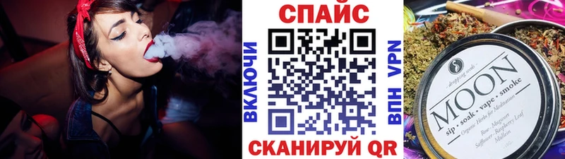 БУТИРАТ 1.4BDO  нарко площадка наркотические препараты  Динская 