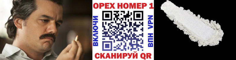 MEGA   Динская  Кокаин Эквадор 