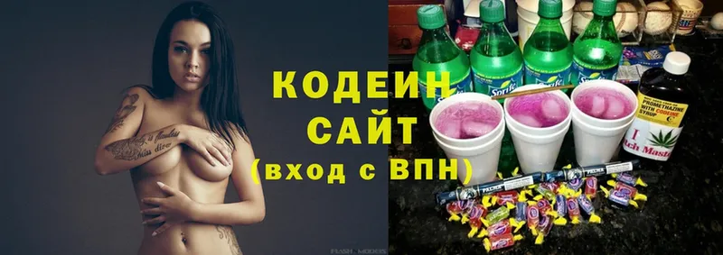 Codein Purple Drank  Динская 