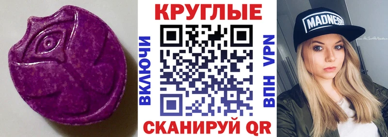 Ecstasy XTC  Динская 