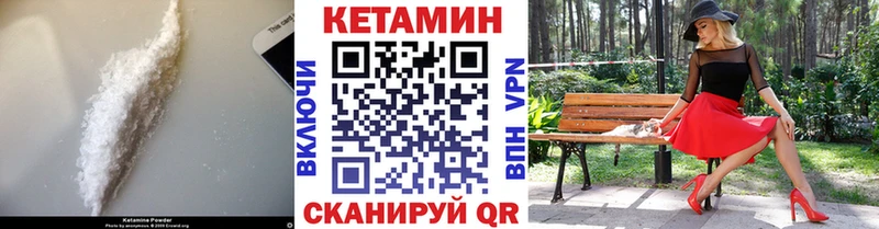 Кетамин ketamine Динская