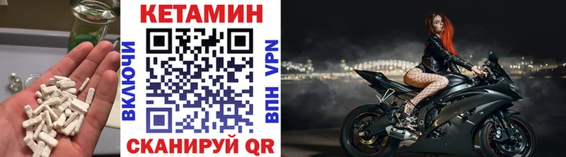 MEGA сайт  цена   Динская  КЕТАМИН VHQ 