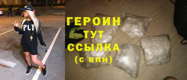 гидра Магас