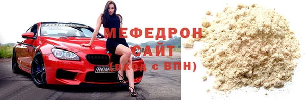 прущая мука Мегион
