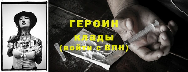 бутират Медногорск