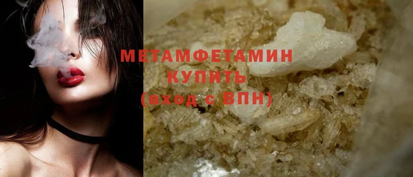 кокаин Магадан