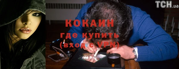 кокаин VHQ Медвежьегорск