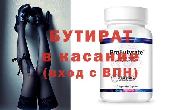 кокаин Магадан