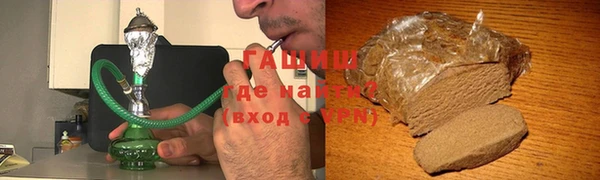 героин Майский