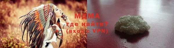 трава Новочеркасск