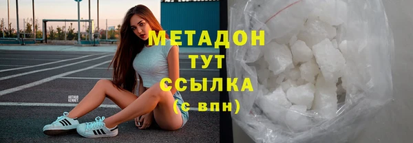 бутират Медногорск