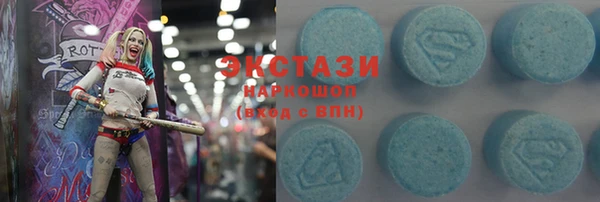 бутират Медногорск