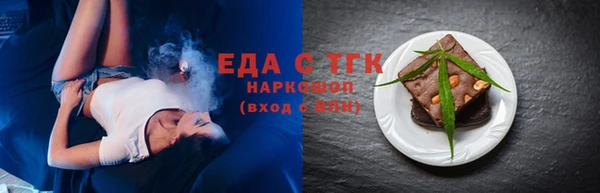 гидра Магас