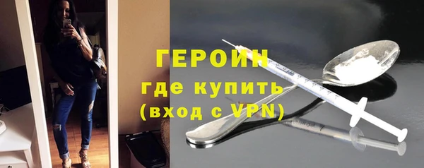кокаин Магадан