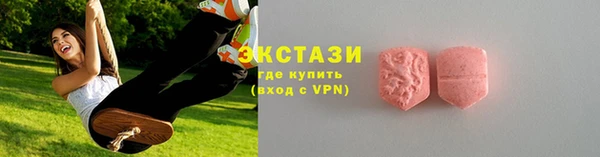 прущая мука Мегион