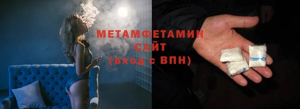 бутират Медногорск