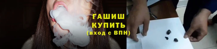 бутират Медногорск