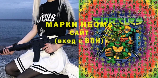 героин Майский