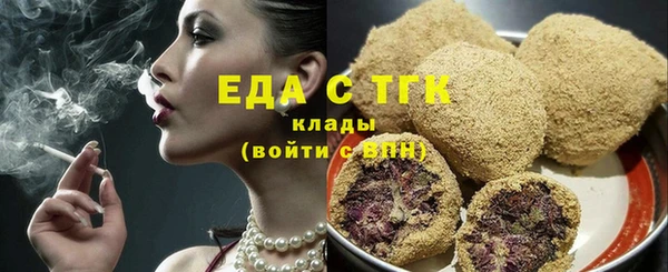 прущая мука Мегион