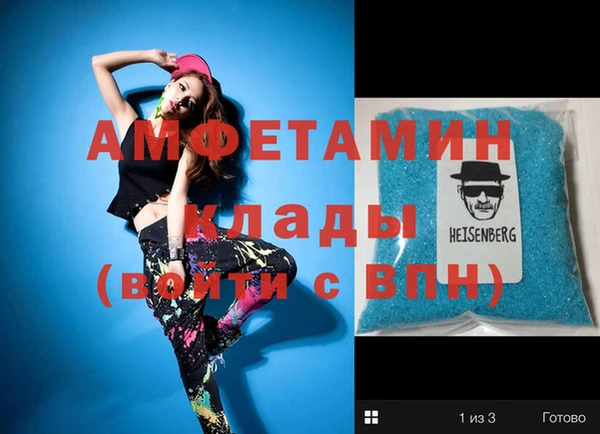 индика Волгодонск