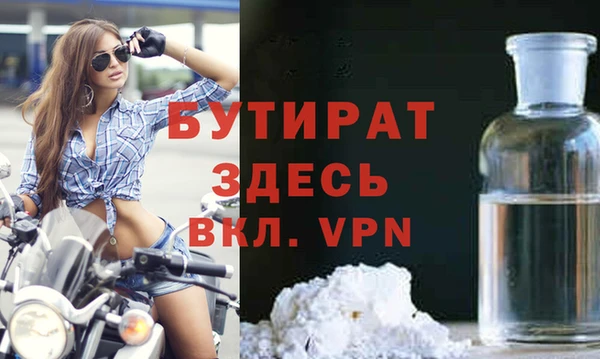 прущая мука Мегион