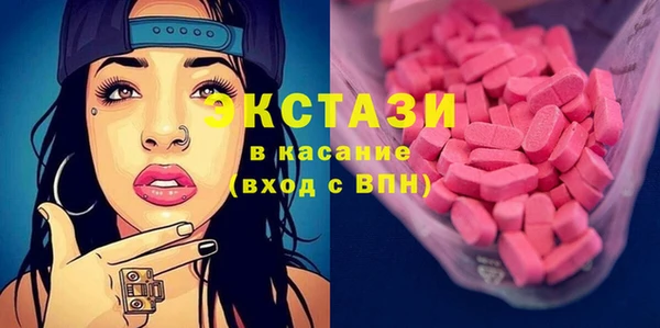 бутират Великий Новгород