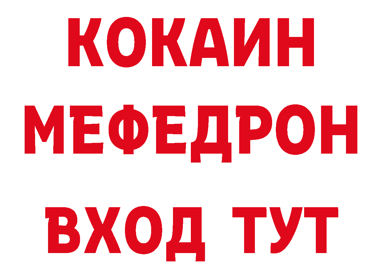 Бутират BDO 33% ссылки мориарти гидра Динская