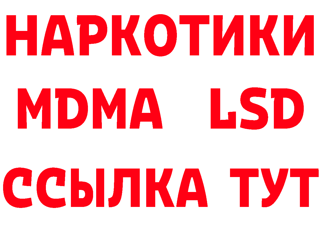 КЕТАМИН VHQ зеркало дарк нет MEGA Динская