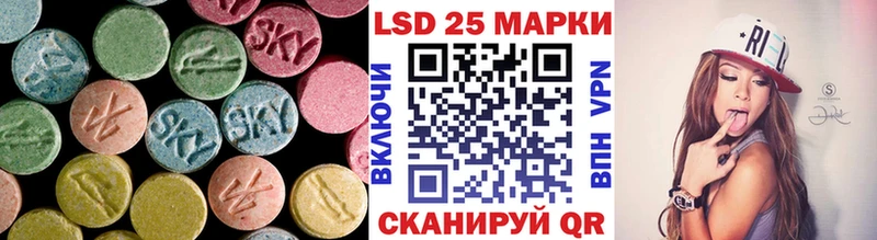 ЛСД экстази кислота  Динская 
