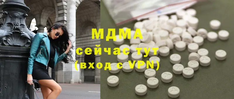 MDMA VHQ  Динская 