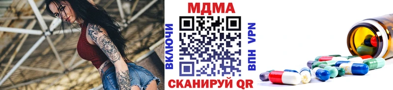 MDMA кристаллы  mega зеркало  Динская 