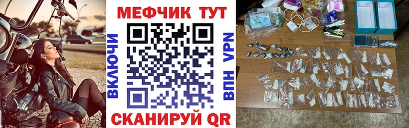 МЕФ VHQ  Динская 