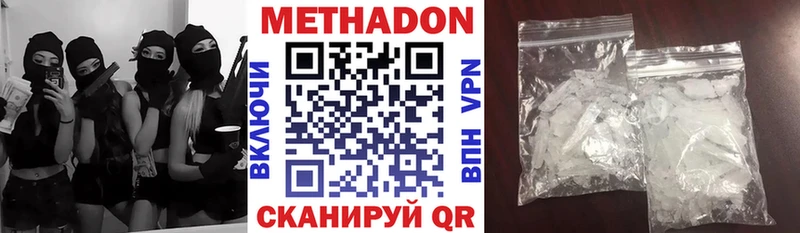 Метадон белоснежный  mega ссылка  Динская  магазин продажи наркотиков 