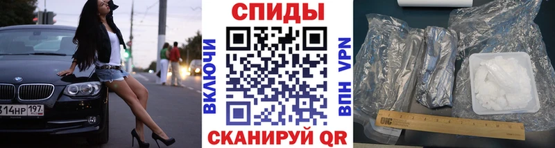 Первитин мет  Динская 