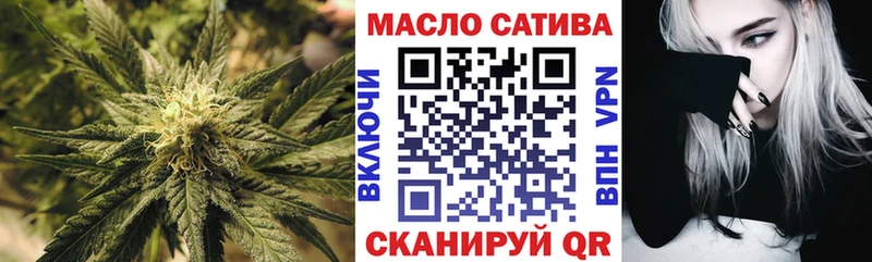 Дистиллят ТГК вейп с тгк  Динская 