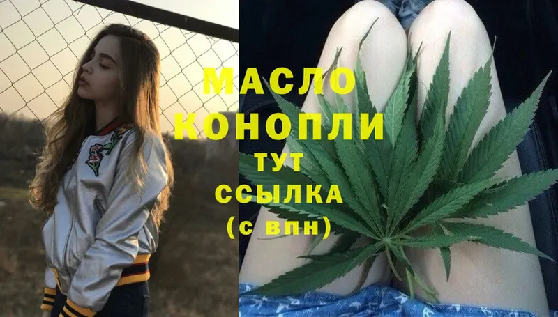 blacksprut ссылки  Динская  Дистиллят ТГК THC oil  что такое  